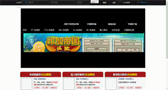 Desktop Screenshot of bite-zine.com